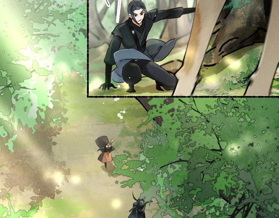 《遵命》第86话 恣意快活的某日 第15页