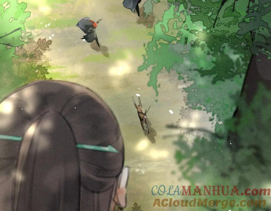 《遵命》第86话 恣意快活的某日 第16页