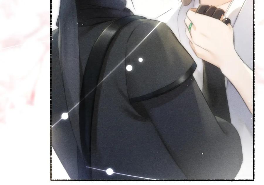 《遵命》第87话 将进酒 第75页