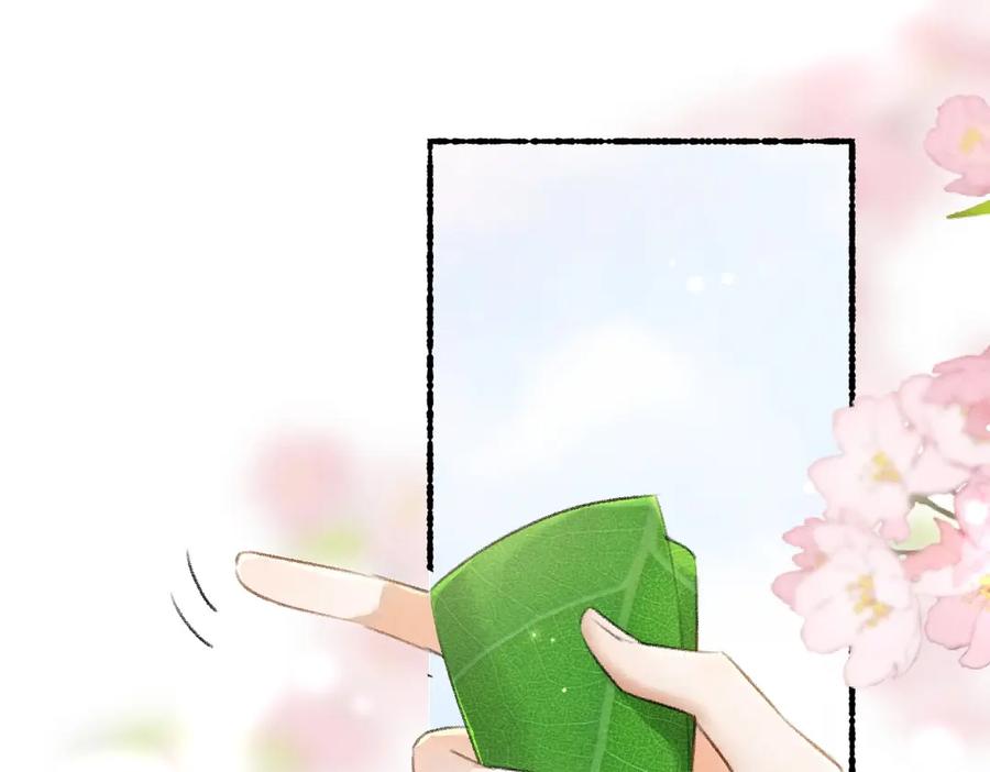 《遵命》第87话 将进酒 第59页