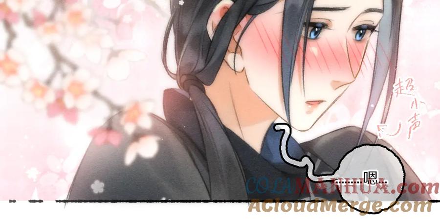 《遵命》第87话 将进酒 第21页