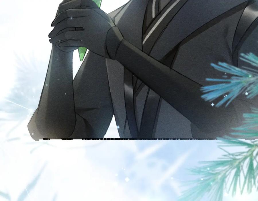 《遵命》第87话 将进酒 第51页
