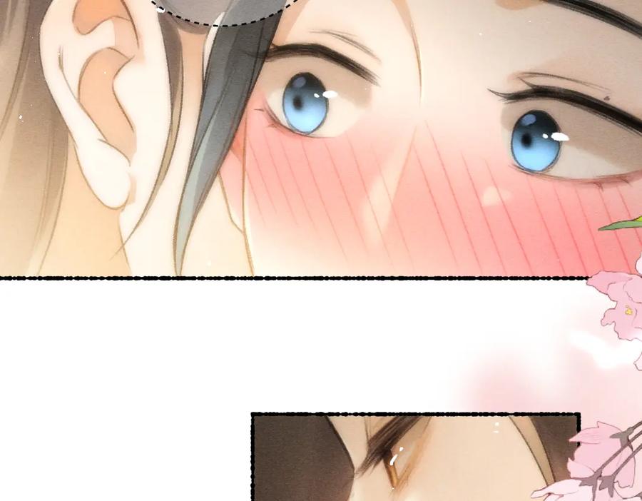 《遵命》第87话 将进酒 第15页