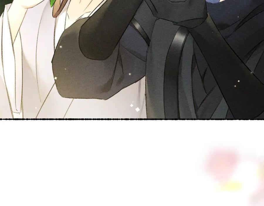 《遵命》第87话 将进酒 第58页