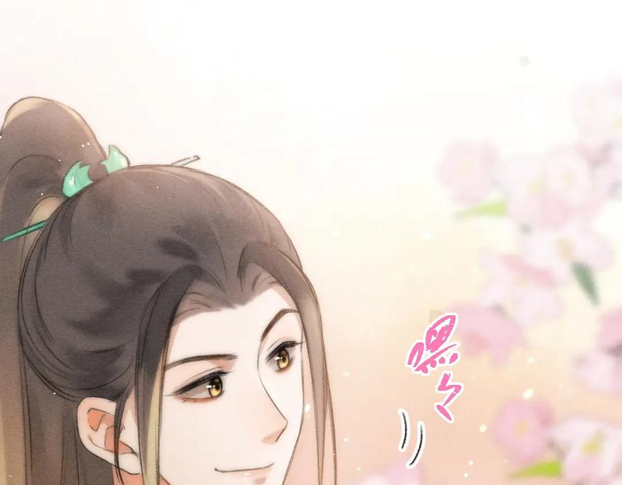 《遵命》第87话 将进酒 第22页
