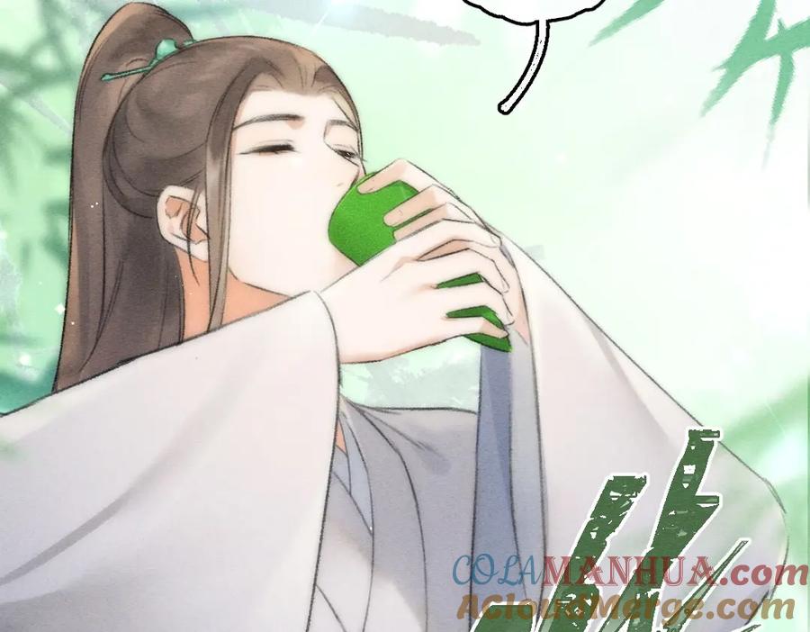 《遵命》第87话 将进酒 第37页