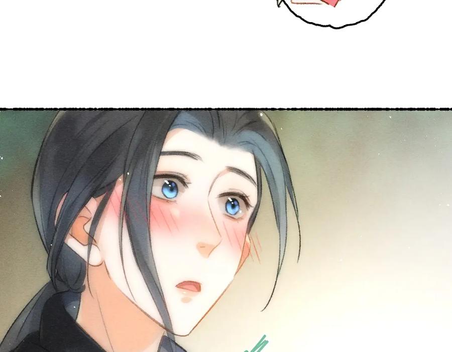 《遵命》第87话 将进酒 第72页
