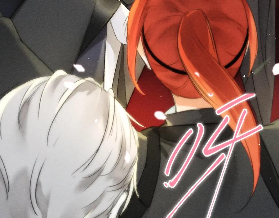 《遵命》第87话 将进酒 第90页