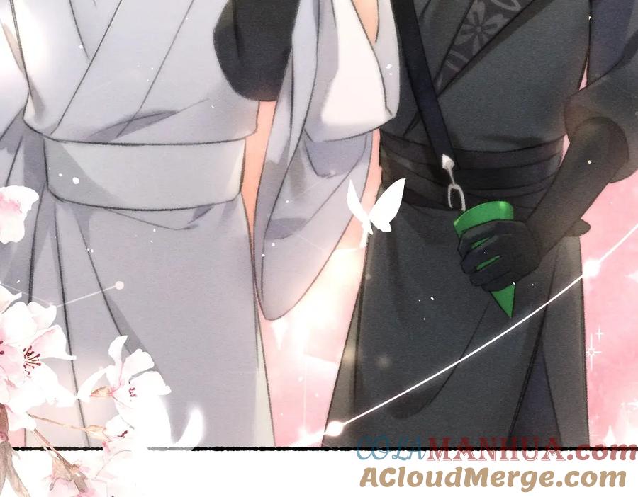 《遵命》第87话 将进酒 第69页