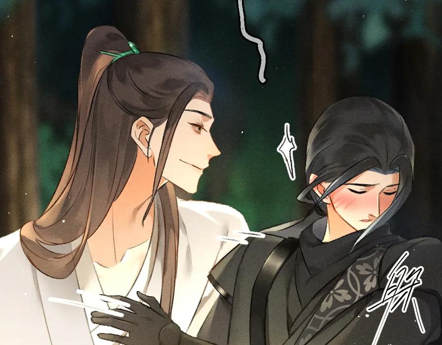 《遵命》第87话 将进酒 第19页