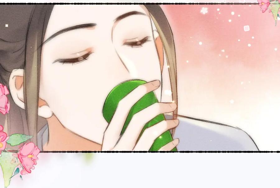 《遵命》第87话 将进酒 第87页