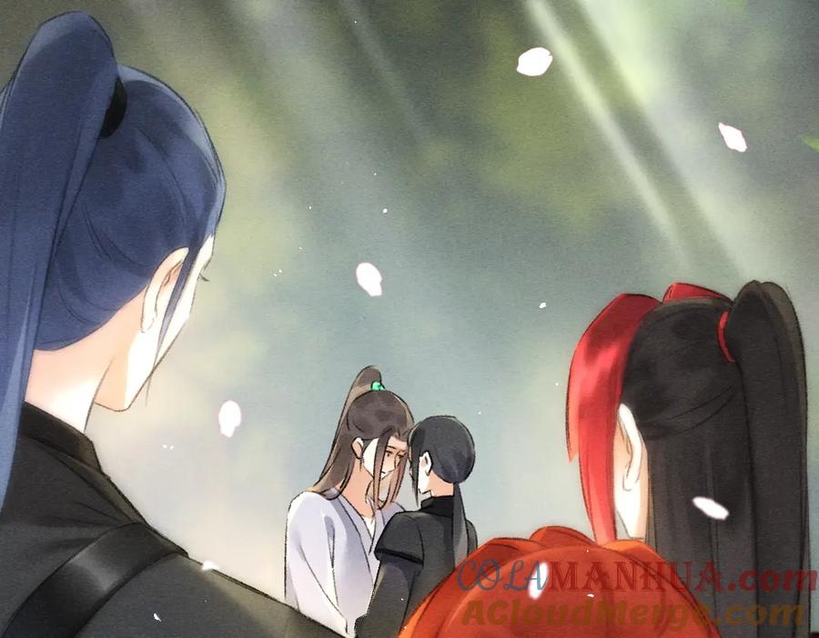 《遵命》第87话 将进酒 第89页