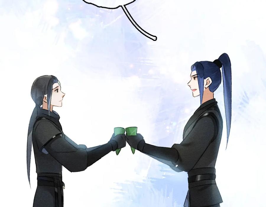 《遵命》第87话 将进酒 第48页