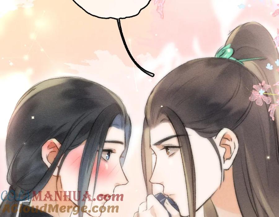 《遵命》第87话 将进酒 第77页