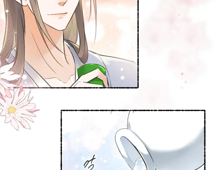 《遵命》第87话 将进酒 第82页