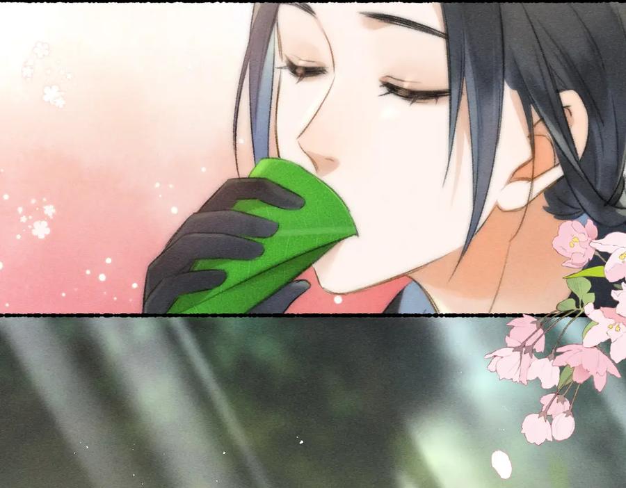 《遵命》第87话 将进酒 第88页