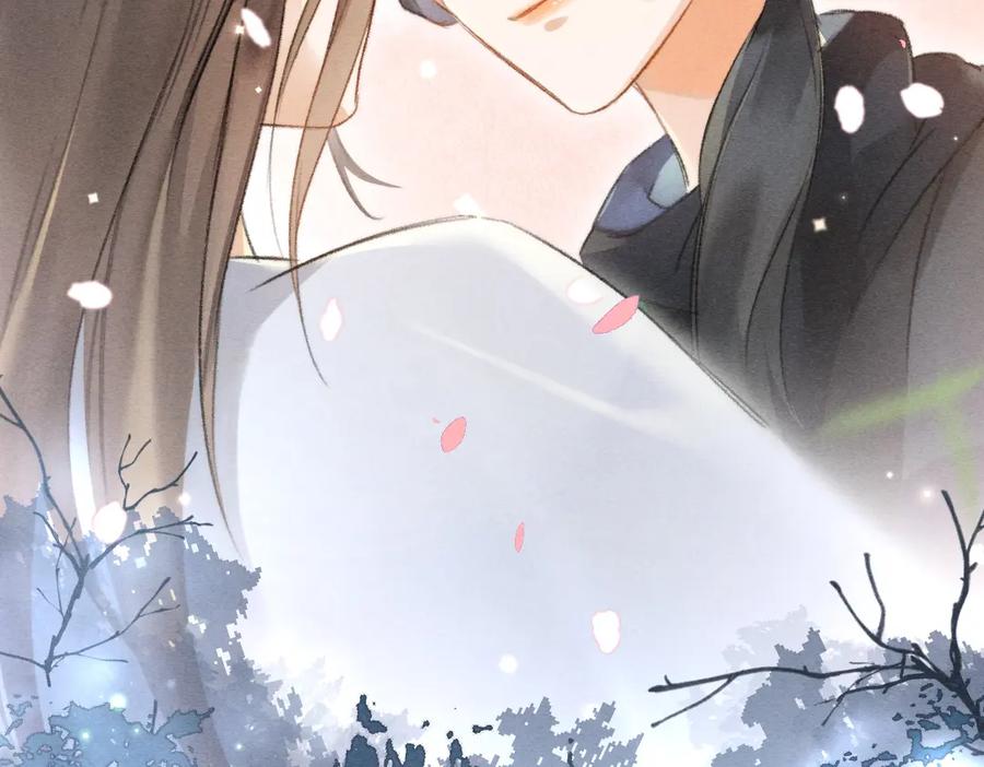 《遵命》第87话 将进酒 第95页