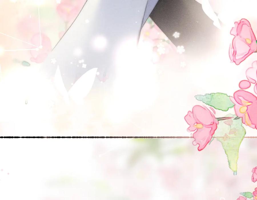 《遵命》第87话 将进酒 第86页