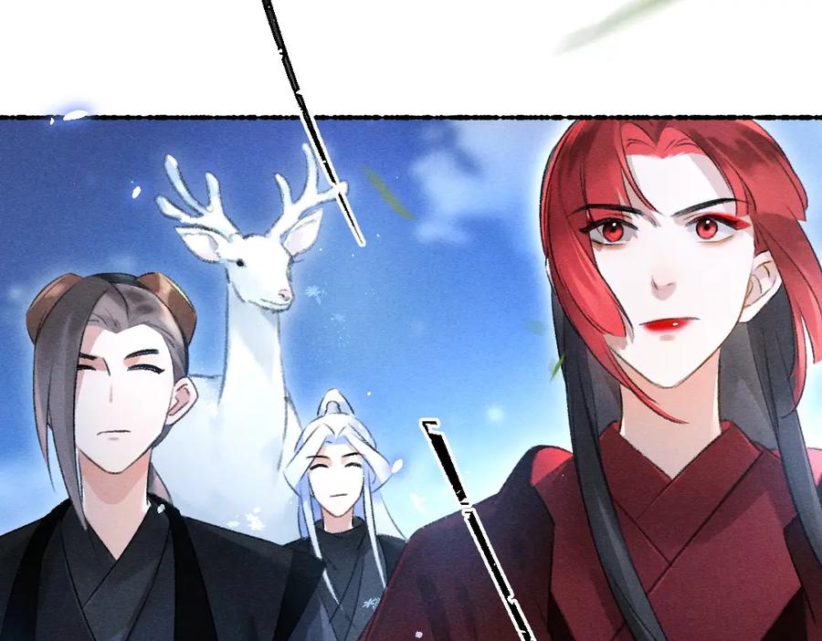 《遵命》第88话 幼小心灵遭受暴击 第54页