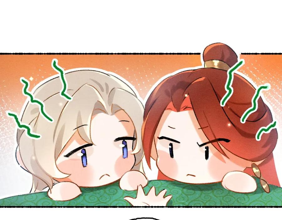 《遵命》第88话 幼小心灵遭受暴击 第67页