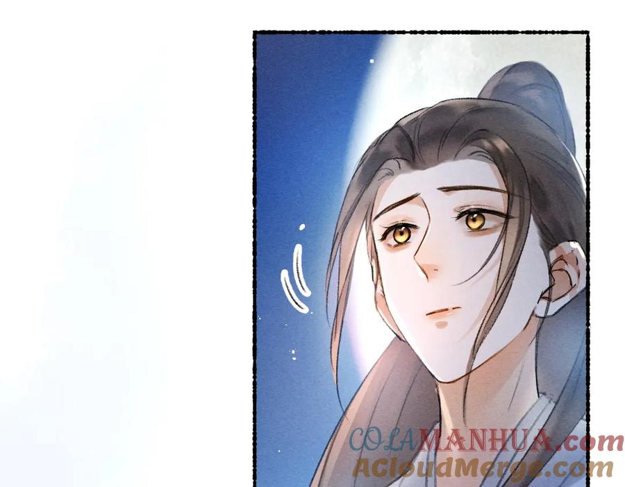 《遵命》第88话 幼小心灵遭受暴击 第37页