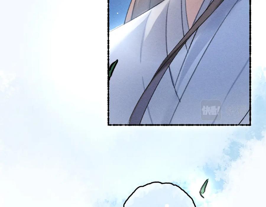 《遵命》第88话 幼小心灵遭受暴击 第38页