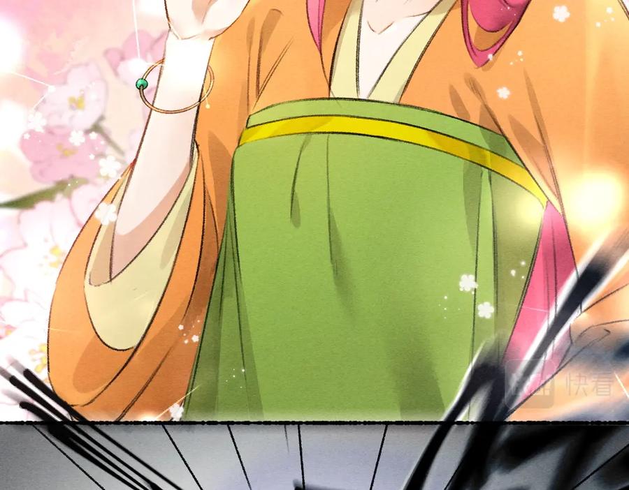 《遵命》第88话 幼小心灵遭受暴击 第115页