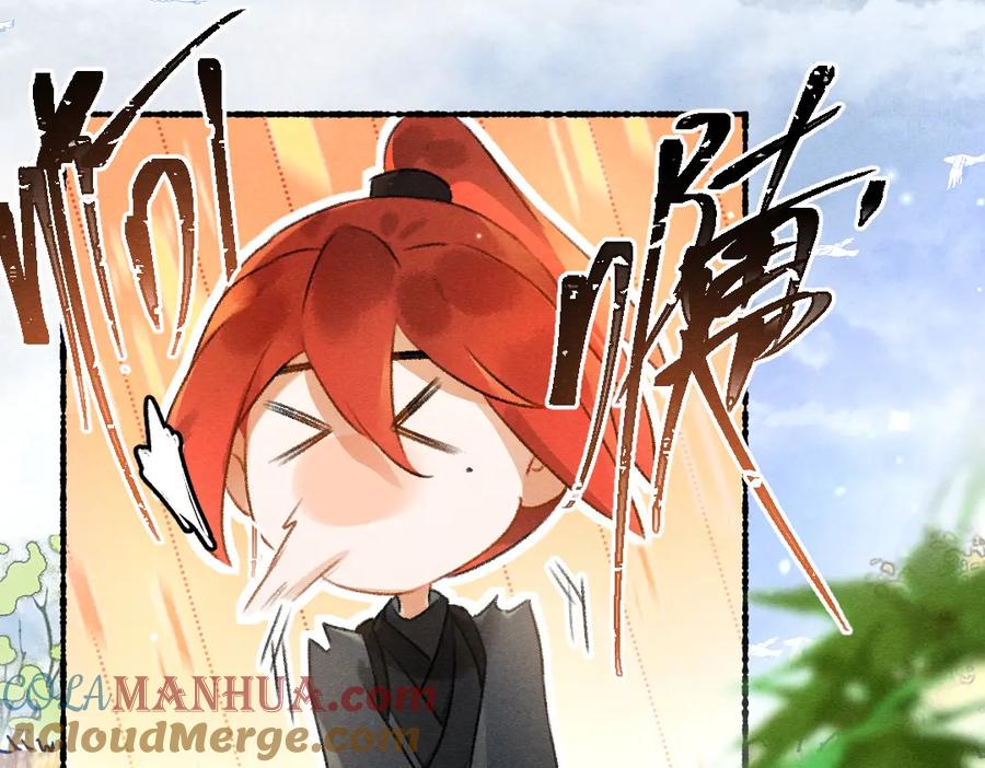 《遵命》第88话 幼小心灵遭受暴击 第101页