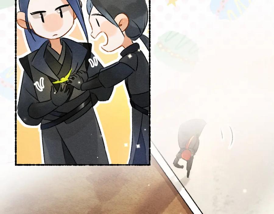 《遵命》第89话 打翻的醋坛子 第64页