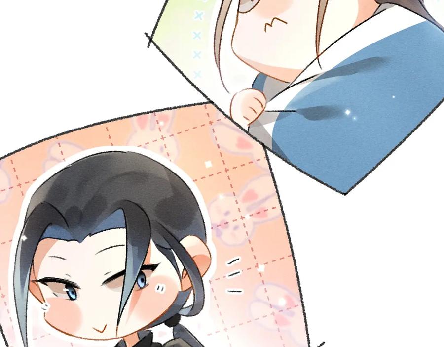 《遵命》第89话 打翻的醋坛子 第94页