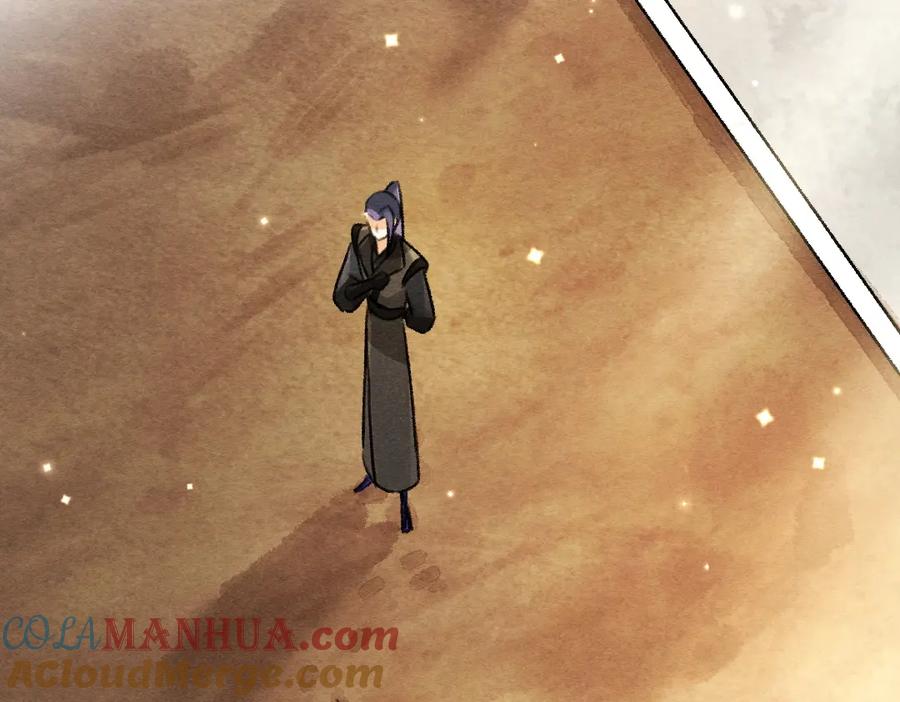《遵命》第89话 打翻的醋坛子 第65页