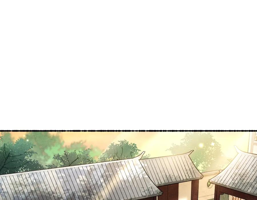 《遵命》第89话 打翻的醋坛子 第84页