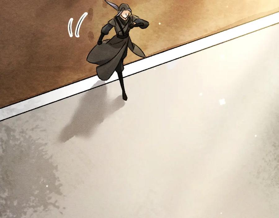 《遵命》第89话 打翻的醋坛子 第66页