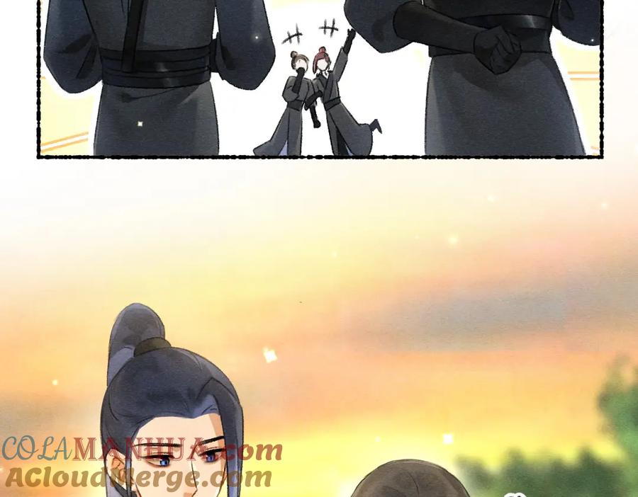 《遵命》第89话 打翻的醋坛子 第53页
