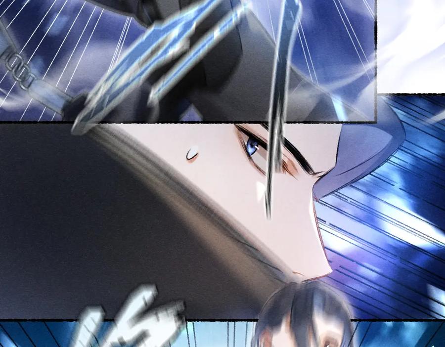 《遵命》第89话 打翻的醋坛子 第22页