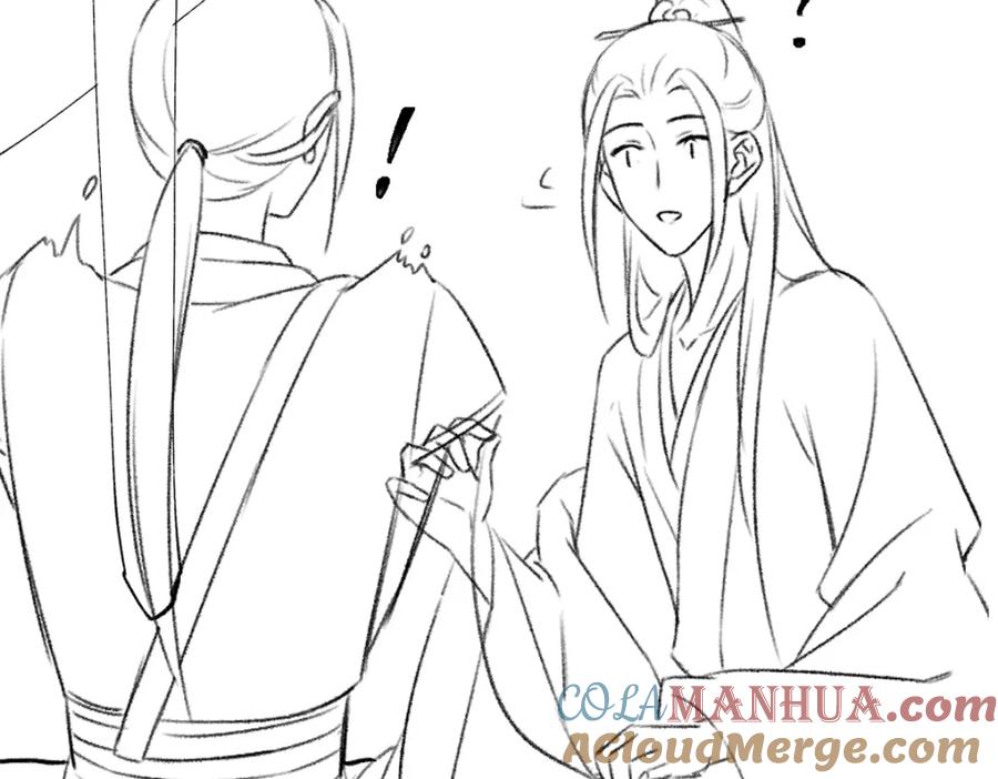 《遵命》第89话 打翻的醋坛子 第113页