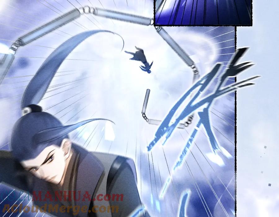 《遵命》第89话 打翻的醋坛子 第21页