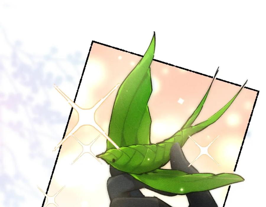 《遵命》第89话 打翻的醋坛子 第50页