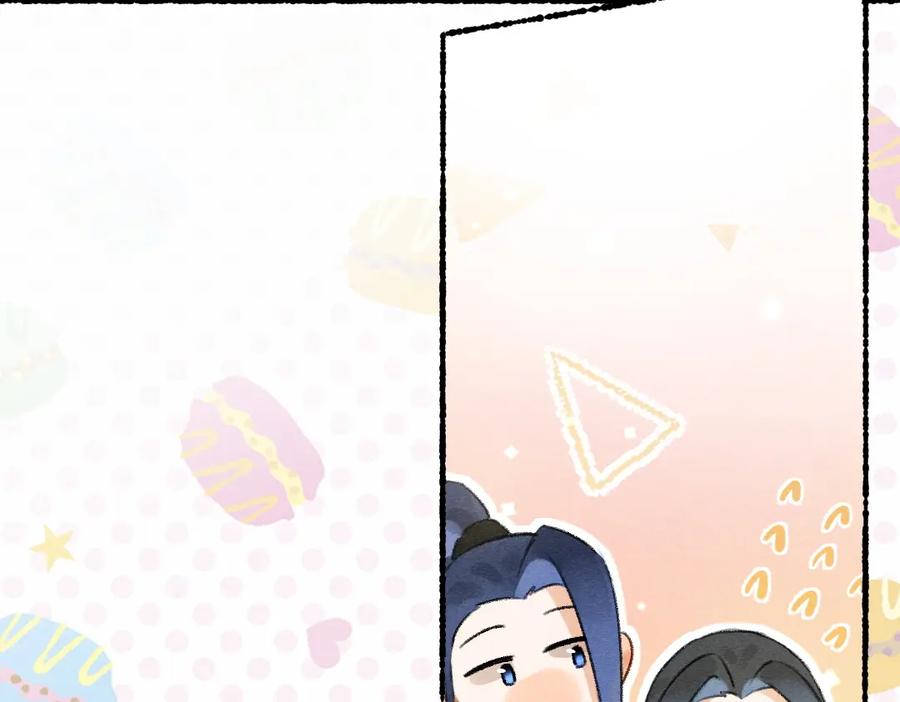 《遵命》第89话 打翻的醋坛子 第62页