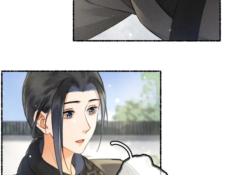 《遵命》第89话 打翻的醋坛子 第35页