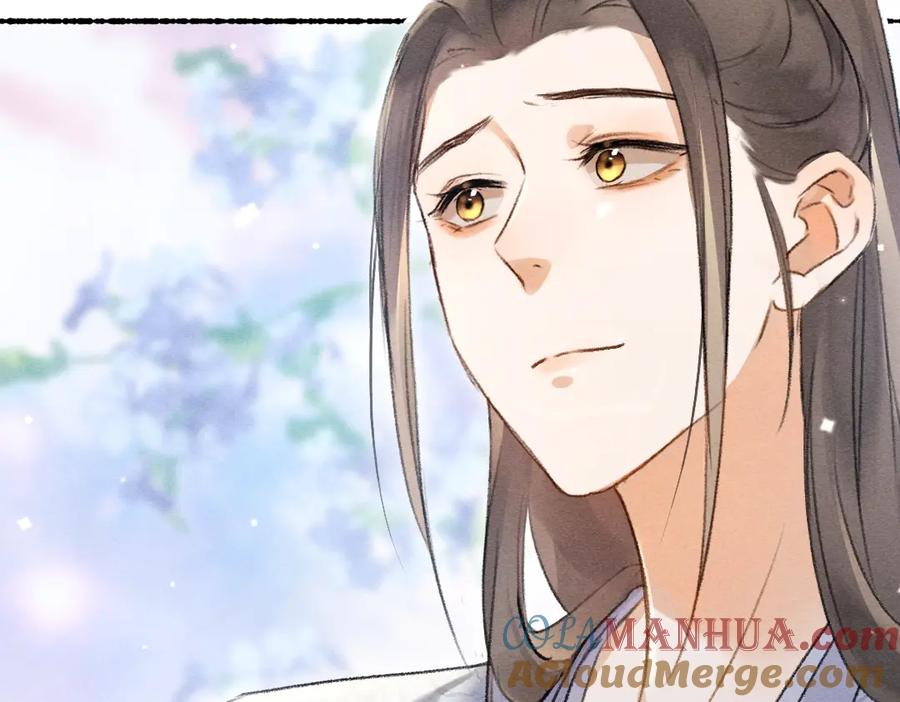 《遵命》第89话 打翻的醋坛子 第101页