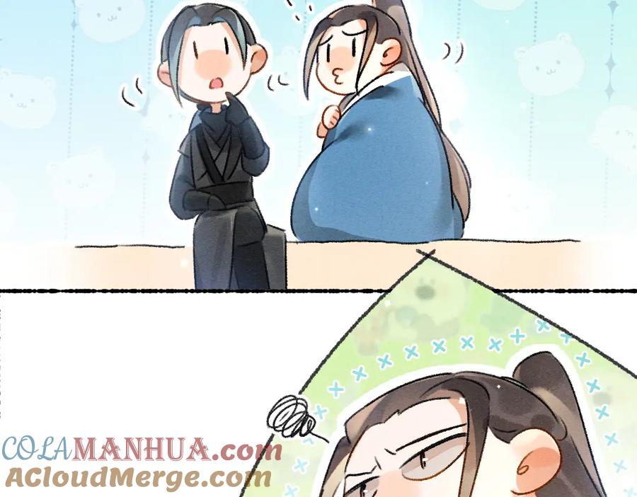 《遵命》第89话 打翻的醋坛子 第93页