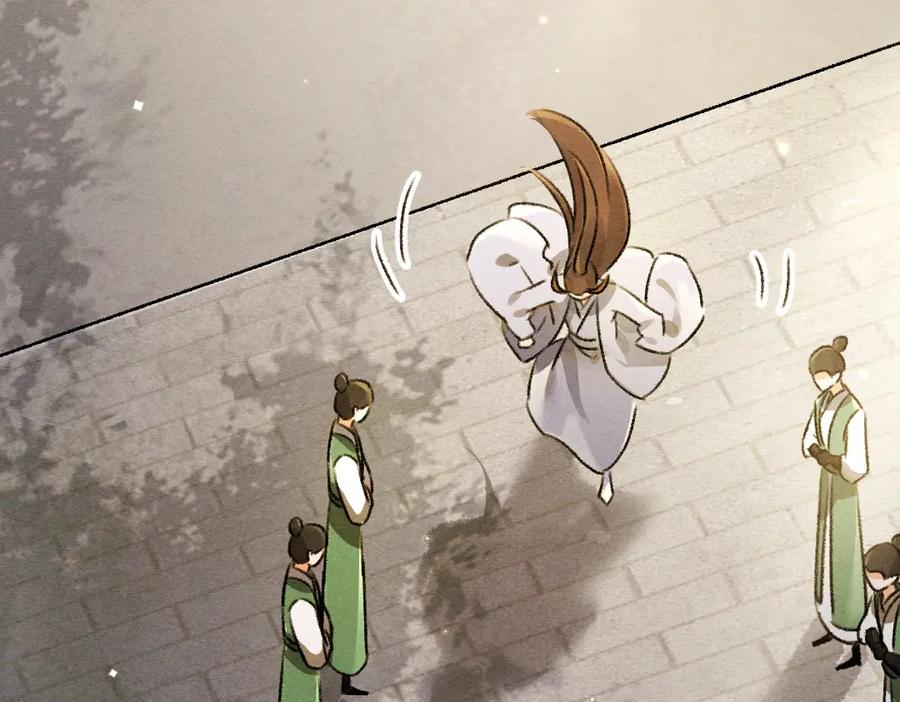 《遵命》第89话 打翻的醋坛子 第67页