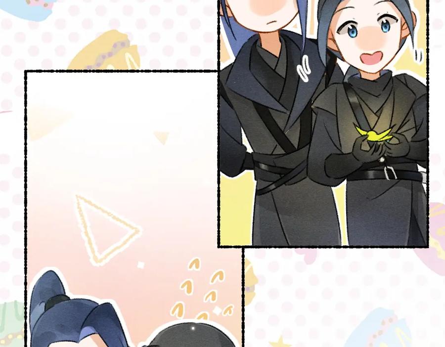 《遵命》第89话 打翻的醋坛子 第63页