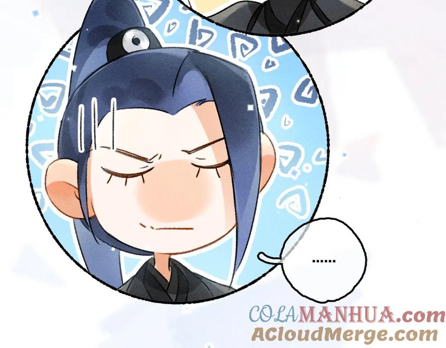 《遵命》第89话 打翻的醋坛子 第81页