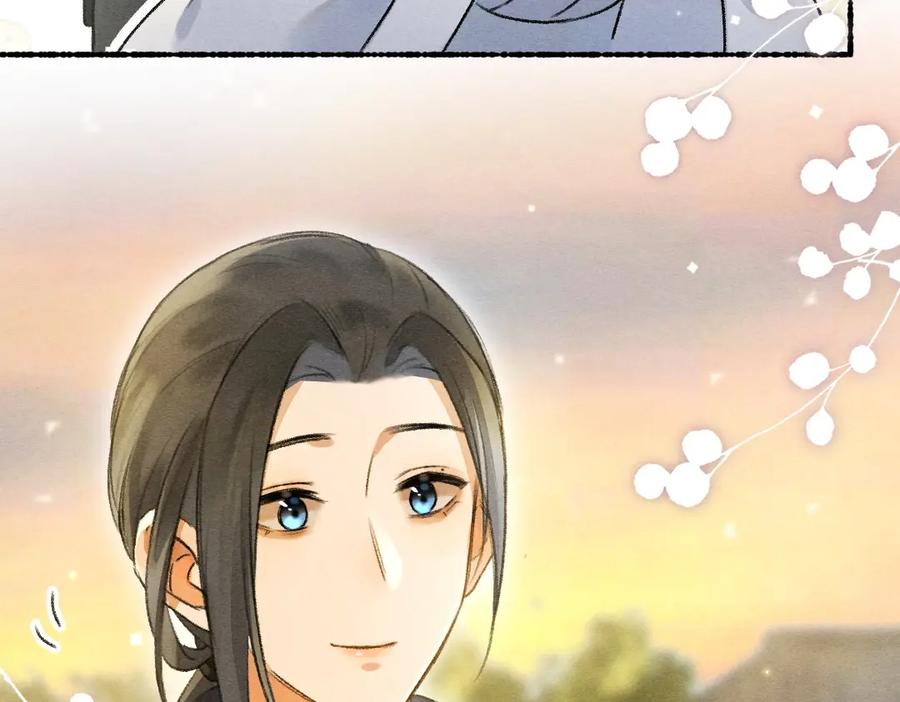 《遵命》第89话 打翻的醋坛子 第72页