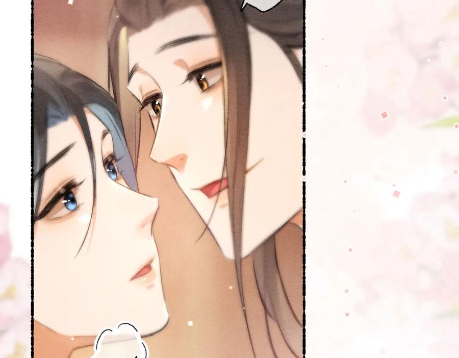 《遵命》第90话 被盘点的小金库 第59页