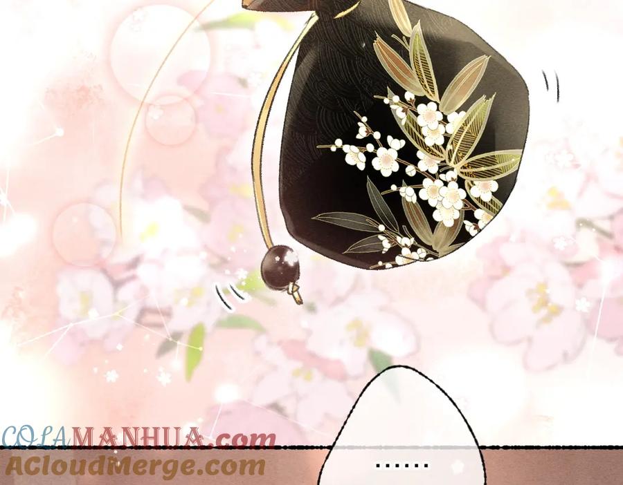 《遵命》第90话 被盘点的小金库 第29页