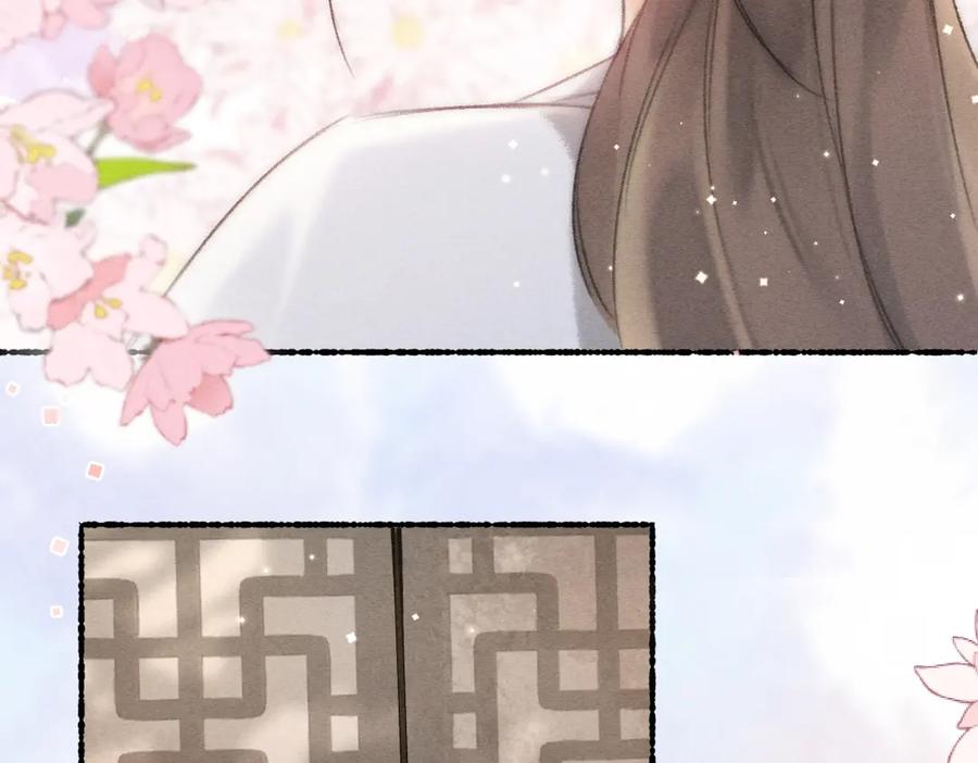 《遵命》第90话 被盘点的小金库 第90页