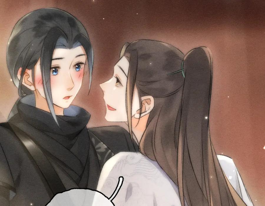 《遵命》第90话 被盘点的小金库 第2页